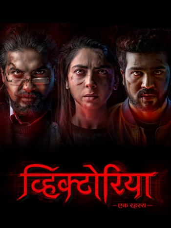 Victoria Ek Rahasya (2023) Dual Audio ORG 720p 480p WEB-DL [Hindi-Marathi]
