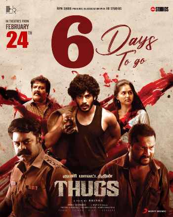 Thugs (2023) Dual Audio ORG 720p 480p WEB-DL [Hindi-Tamil]