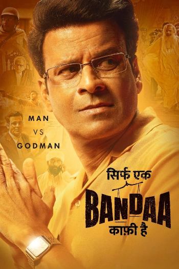 Sirf Ek Bandaa Kaafi Hai (2023) Hindi 720p 480p WEB-DL [1GB] Download