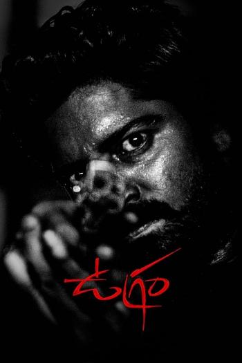 Ugram (2023) Telugu 720p 480p WEB-DL [1.1GB] Download