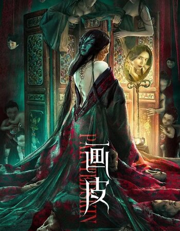 Painted Skin (2022) Dual Audio ORG 720p 480p WEB-DL [Hindi-Chinese]