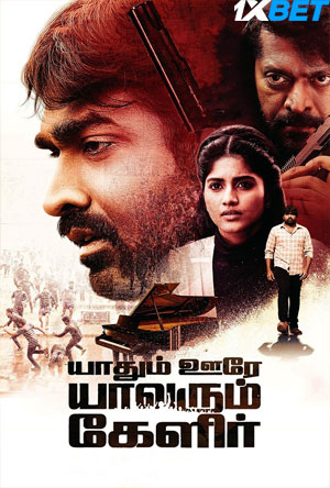 Yaadhum Oore Yaavarum Kelir (2023) Hindi HQ-DUB 720p 480p HDCAM [850MB] Download