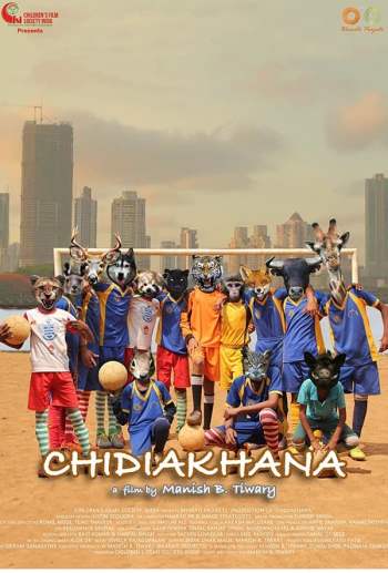 Chidiakhana (2023) Hindi 720p 480p PreDVD [900MB] Download