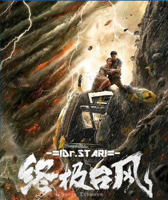Super Typhoon (2020) Dual Audio ORG 720p 480p WEB-DL [Hindi-Chinese]