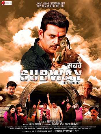 Subway (2022) Hindi ORG 720p 480p WEB-DL [1GB] Download