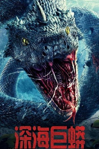 Deep Sea Python (2023) Dual Audio ORG 720p 480p WEB-DL [Hindi-Chinese]
