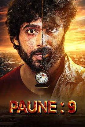Paune 9 (2023) Punjabi 720p 480p HDCAM [700MB] Download