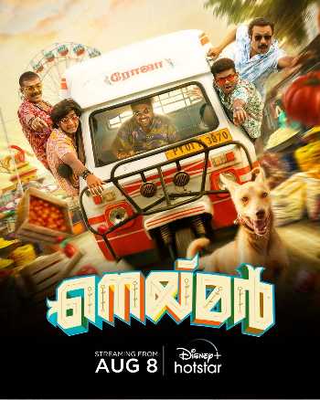 Neymar (2023) Dual Audio ORG 720p 480p WEB-DL [Hindi-Malayalam]