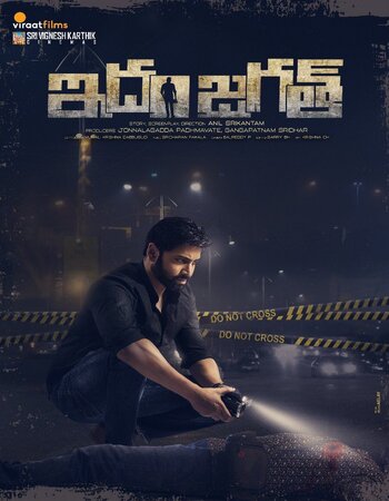 Idam Jagath (2018) Dual Audio ORG 720p 480p WEB-DL [Hindi-Telugu]