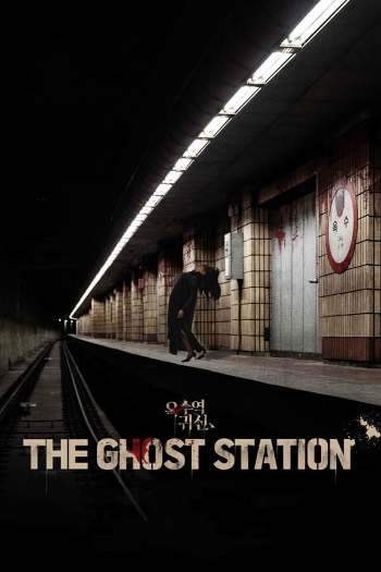 The Ghost Station (2022) Dual Audio ORG 720p 480p WEB-DL [Hindi-Korean]