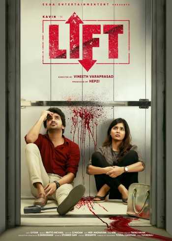 Lift (2021) Dual Audio ORG 720p 480p WEB-DL [Hindi-Tamil]