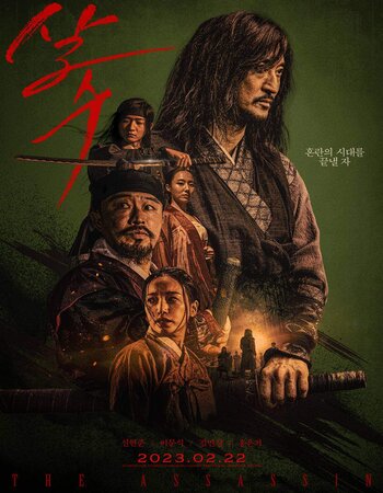 The Assassin (2023) Dual Audio ORG 720p 480p WEB-DL [Hindi-Korean]