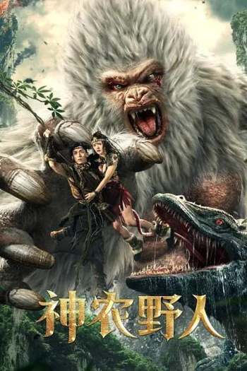 Shennong Savage (2022) Dual Audio ORG 720p 480p WEB-DL [Hindi-Chinese]