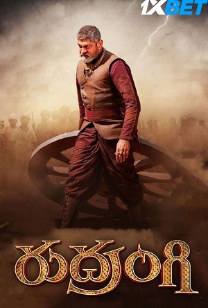 Rudrangi (2023) Hindi HQ-DUB 720p 480p WEB-DL [1.1GB] Download