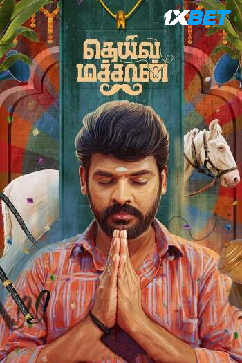 Deiva Machan (2023) Hindi HQ-DUB 720p 480p WEB-DL [950MB] Download