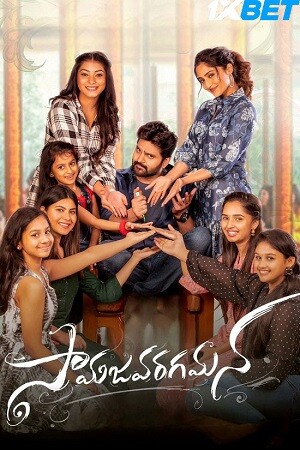 Samajavaragamana (2023) Hindi HQ-DUB 720p 480p WEB-DL [1.1GB] Download