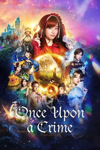 Once Upon a Crime (2023) Dual Audio ORG 720p 480p WEB-DL [Hindi-Japanese]