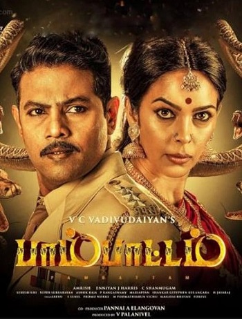 Pambattam (2023) Hindi ORG 720p 480p HDTV [1GB] Download