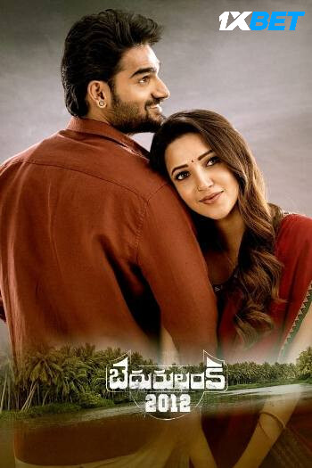 Bedurulanka 2012 (2023) Hindi HQ-DUB 720p 480p CAMRip [1.1GB] Download