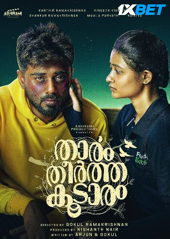 Thaaram Theertha Koodaram (2023) Hindi HQ-DUB 720p 480p WEB-DL [1GB] Download