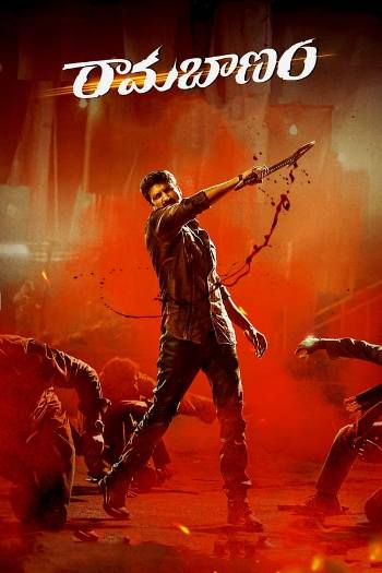 Rama Banam (2023) Hindi ORG 720p 480p HDTV [900MB] Download