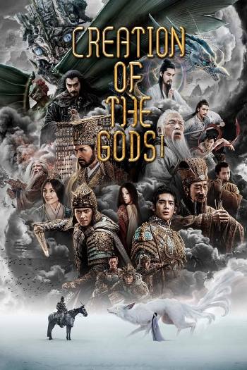 Creation Of The Gods I Kingdom Of Storms (2023) English 720p WEB-DL [1.3GB] Download