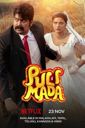 Pulimada (2023) Dual Audio ORG 720p 480p WEB-DL [Hindi-Malayalam]