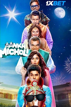 Aankh Micholi (2023) Hindi 720p 480p HDCAM [1.1GB] Download