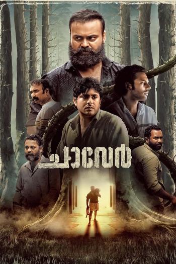 Chaaver (2023) Dual Audio ORG 720p 480p WEB-DL [Hindi-Malayalam]