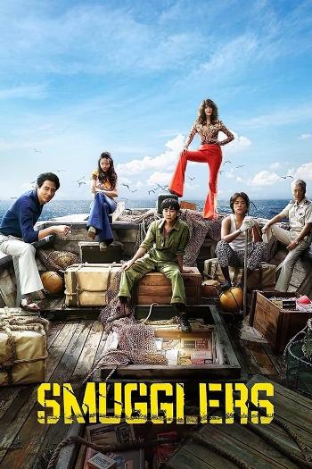 Smugglers (2023) Dual Audio ORG 720p 480p WEB-DL [Hindi-Korean]