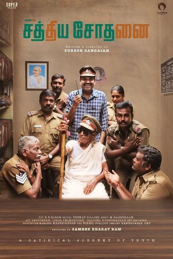 Sathiya Sothanai (2023) Dual Audio ORG 720p 480p WEB-DL [Hindi-Tamil]