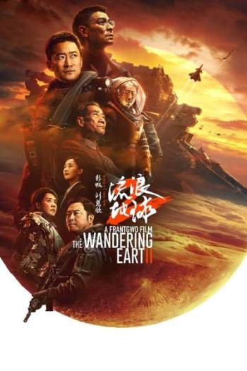The Wandering Earth II (2023) Dual Audio ORG 720p 480p WEB-DL [Hindi-Chinese]