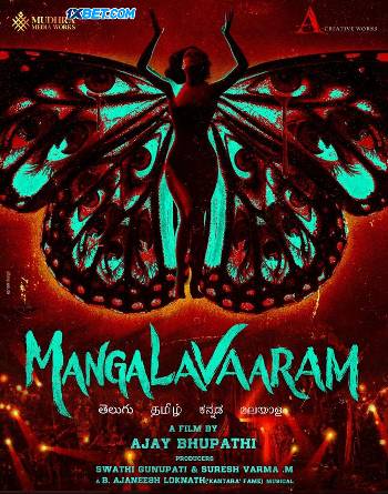 Mangalavaaram (2023) Hindi 720p 480p HDCAM [1.1GB] Download