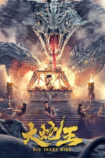 Big Snake King (2022) Dual Audio ORG 720p 480p WEB-DL [Hindi-Chinese]