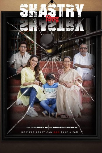 Shastry Viruddh Shastry (2023) Hindi 720p 480p WEB-DL [1.2GB] Download