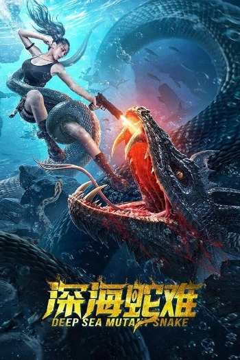 Deep Sea Mutant Snake (2022) English 720p WEB-DL [650MB] Download
