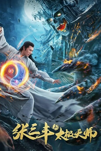 Zhang Sanfeng 2: Tai Chi Master (2020) Dual Audio ORG 720p 480p WEB-DL [Hindi-Chinese]