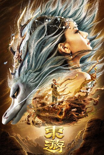 Journey to the East (2019) Dual Audio ORG 720p 480p WEB-DL [Hindi-Chinese]