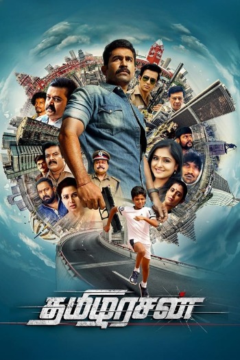 Tamilarasan (2023) Dual Audio ORG 720p 480p WEB-DL [Hindi-Tamil]
