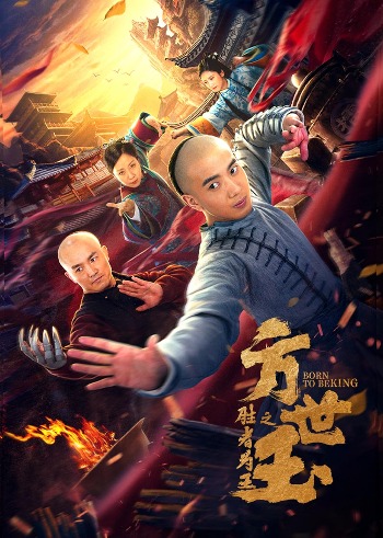 Fang Shiyu the Winner Is King (2021) Dual Audio ORG 720p 480p WEB-DL [Hindi-Chinese]