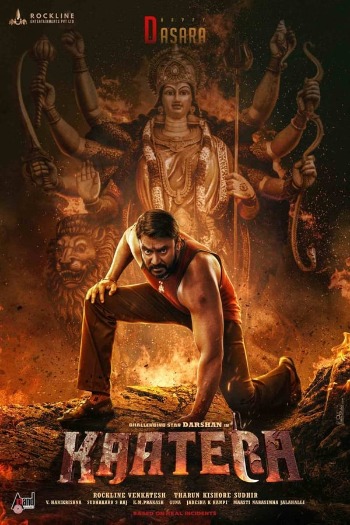 Kaatera (2023) Hindi Studio-DUB 720p 480p WEB-DL [1.3GB] Download