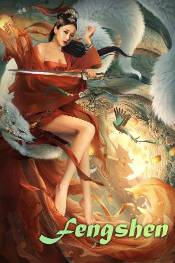 Fengshen (2021) Dual Audio ORG 720p 480p WEB-DL [Hindi-Chinese]