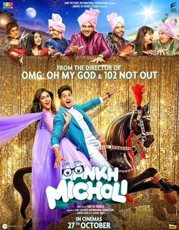 Aankh Micholi (2023) Hindi 720p 480p HDTV [1.4GB] Download