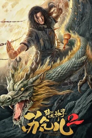 Master So Dragon (2020) Hindi Dubbed ORG 720p 480p WEB-DL [700MB] Download