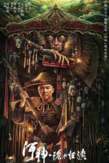 River God Water Strange Story (2023) Dual Audio ORG 720p 480p WEB-DL [Hindi-Chinese]