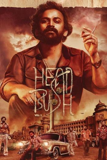 Head Bush (2022) Dual Audio ORG 720p 480p WEB-DL [Hindi-Kannada]