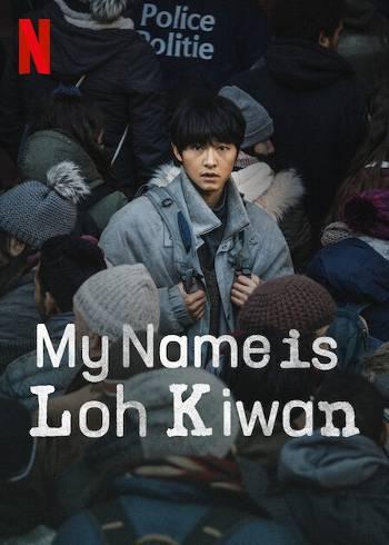 My Name Is Loh Kiwan (2024) Dual Audio ORG 720p 480p WEB-DL [Hindi-English]