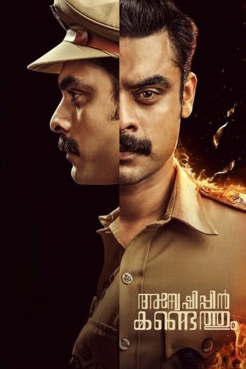 Anweshippin Kandethum (2024) Dual Audio ORG 720p 480p WEB-DL [Hindi-Malayalam]