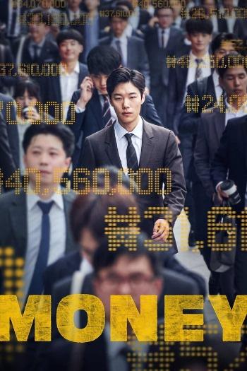 Money (2019) Dual Audio ORG 720p 480p BluRay [Hindi-Korean]