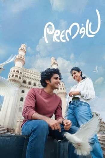 Premalu (2024) Dual Audio ORG 720p 480p WEB-DL [Hindi-Malayalam]